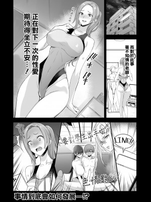 [真面目屋 (isao)] こんなイイコト 総集篇 [空気系☆漢化]_06_04