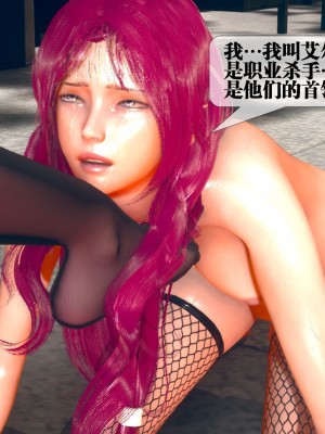 [KillerT] 墮落 08_0005