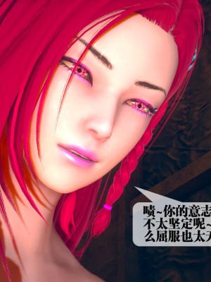 [KillerT] 墮落 08_0008
