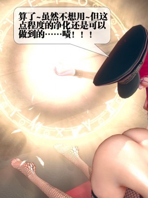 [KillerT] 墮落 08_0063
