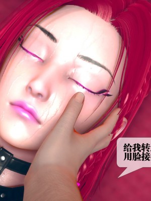 [KillerT] 墮落 08_0117