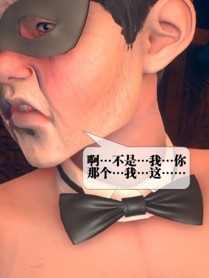[KillerT] 墮落 08_0124