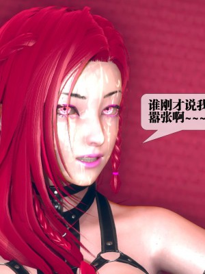 [KillerT] 墮落 08_0125