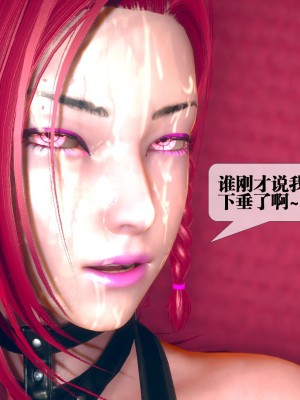 [KillerT] 墮落 08_0126