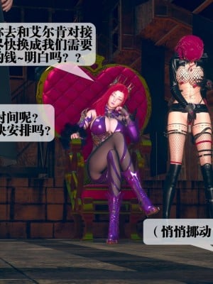[KillerT] 墮落 08_0148