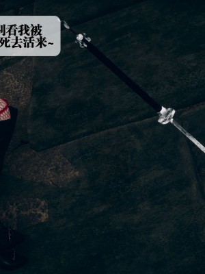 [KillerT] 墮落 08_0160