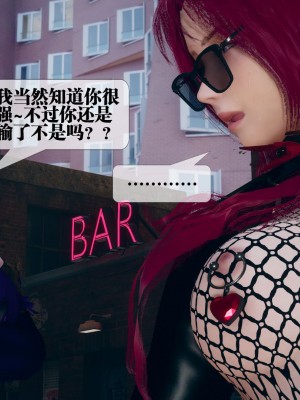 [KillerT] 墮落 08_0164