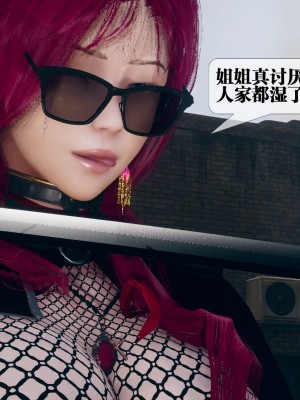 [KillerT] 墮落 08_0167
