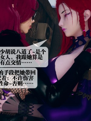[KillerT] 墮落 08_0169