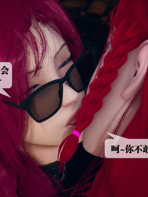 [KillerT] 墮落 08_0170