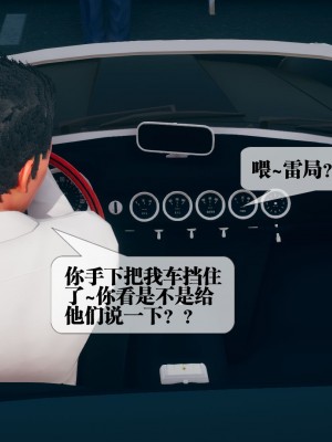 [KillerT] 墮落 08_0177