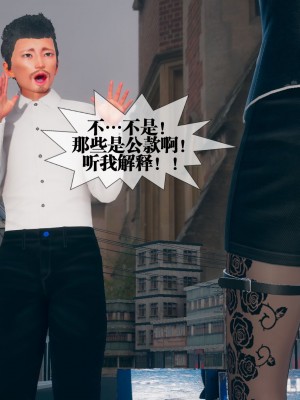 [KillerT] 墮落 08_0195