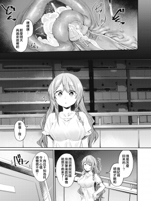 [もんちゃんrev3] チュートリアルみたいな女 (COMIC 失楽天 2023年8月号) [srassss] [無修正] [835b84b1重嵌] [DL版]_021