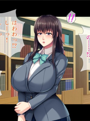 [TGA ] 地味子なのに規格外！_002