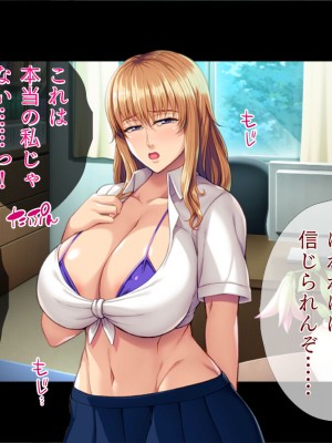 [TGA ] 地味子なのに規格外！_077