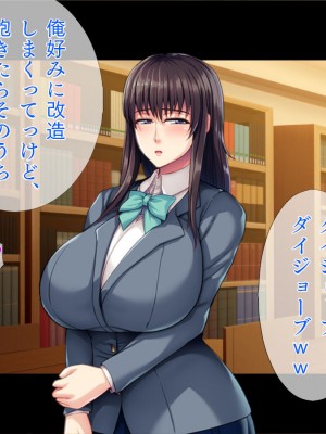 [TGA ] 地味子なのに規格外！_004