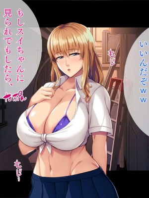 [TGA ] 地味子なのに規格外！_060