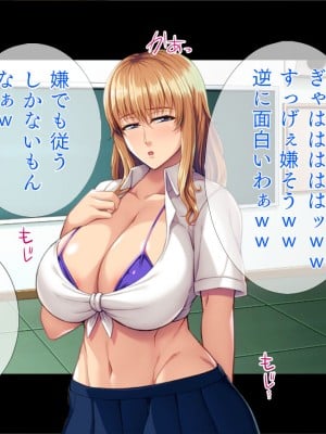 [TGA ] 地味子なのに規格外！_021