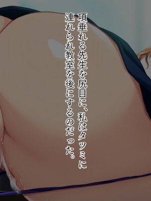 [TGA ] 地味子なのに規格外！_090