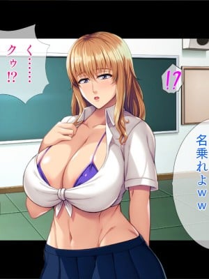 [TGA ] 地味子なのに規格外！_020