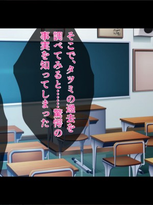 [TGA ] 地味子なのに規格外！_003