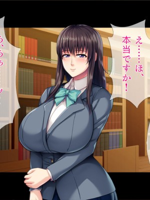 [TGA ] 地味子なのに規格外！_005