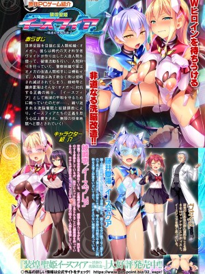 [アンソロジー] くっ殺ヒロインズ Vol.29 [DL版]_024