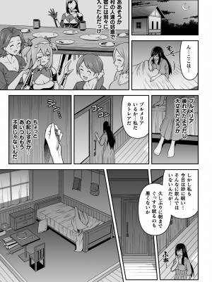 [アンソロジー] くっ殺ヒロインズ Vol.29 [DL版]_081