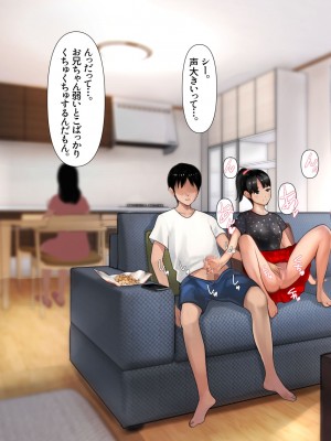 [甘なつな] 妹SS（ショートストーリー）総集編1.2.3_007