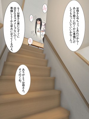 [甘なつな] 妹SS（ショートストーリー）総集編1.2.3_107