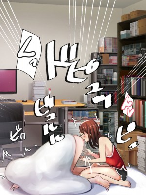 [甘なつな] 妹SS（ショートストーリー）総集編1.2.3_121
