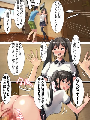 [甘なつな] 妹SS（ショートストーリー）総集編1.2.3_103