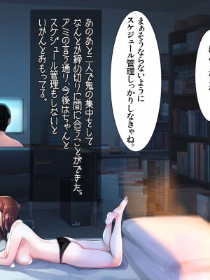 [甘なつな] 妹SS（ショートストーリー）総集編1.2.3_127
