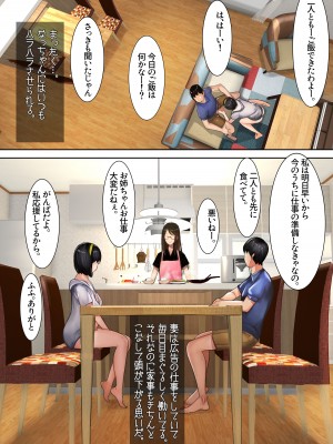 [甘なつな] 妹SS（ショートストーリー）総集編1.2.3_207