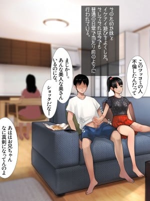 [甘なつな] 妹SS（ショートストーリー）総集編1.2.3_005