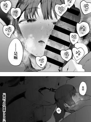 [えいとまん] 都内／JD／スペ110 (COMIC キスハグ vol.3) [暴碧汉化组] [DL版]_27