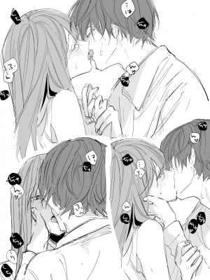 [になこ275] 冷徹王子は溺愛の素質があるかもしれない1-3 [中国翻訳]_182