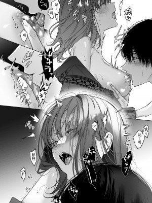 [になこ275] 外面の良い幼馴染 -and if- [中国翻訳]_066