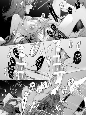 [になこ275] 外面の良い幼馴染 -and if- [中国翻訳]_068