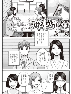 アクションピザッツ 2023年11月号 [DL版]_235