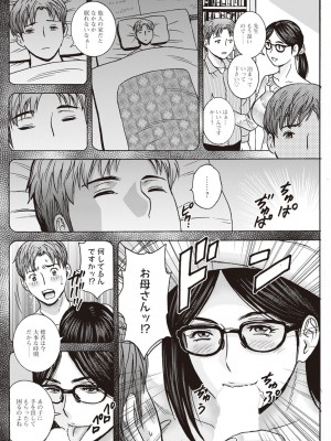 アクションピザッツ 2023年11月号 [DL版]_240