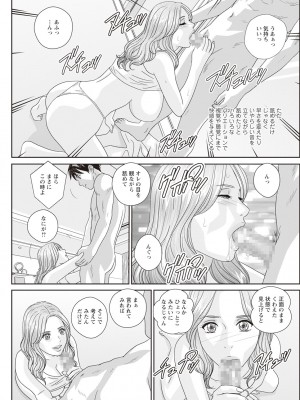 アクションピザッツ 2023年11月号 [DL版]_229