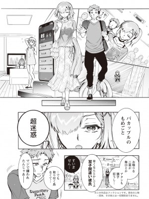 アクションピザッツ 2023年11月号 [DL版]_045