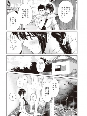 アクションピザッツ 2023年11月号 [DL版]_016