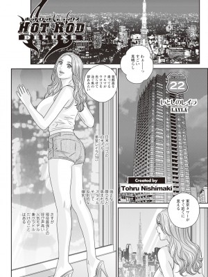 アクションピザッツ 2023年11月号 [DL版]_225