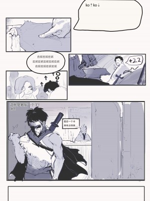 [2E] Elden Quin_05