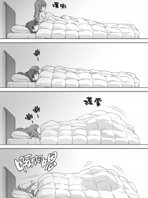 [パクチー (にしき義統)] 親に内緒でおっぱいしてくれる家庭教師のお姉さん-お泊り編-｜瞞著爸媽讓我跟她色色的家庭教師大姊姊 -過夜篇- [漢化組漢化組×夢中璞影]_13