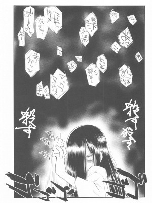 (C102) [UROBOROS (うたたねひろゆき)] LV1魔王とはみケツ秘書官 (Lv1魔王とワンルーム勇者)_19
