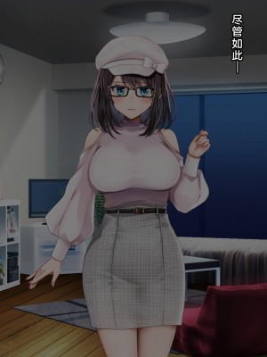 [diletta (ゆなまろ)] Entr’acteー元アイドルと、ガチセックスから始まる恋の話ー [中国翻訳]_064