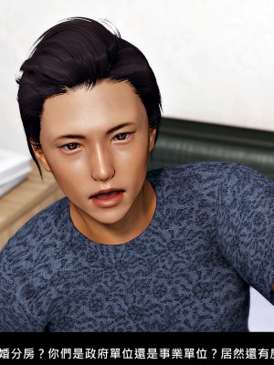 [趴趴熊] 穿越平行界 1_042